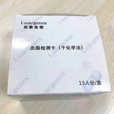 شرائط اختبار لوحة الدهون المستخدمة مع محلل الكيمياء الجافة Lumigenex حاصلة على شهادة CE