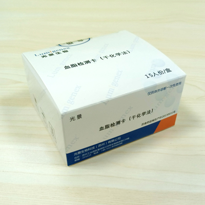 شرائط اختبار لوحة الدهون الذكية ISO13485 شهادة CFDA