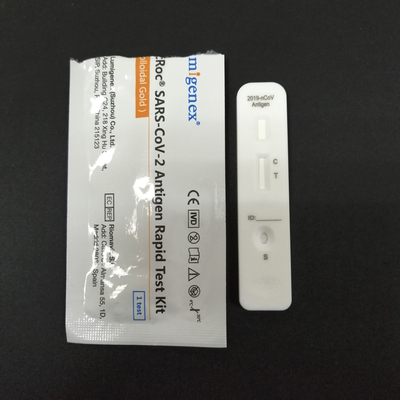 مجموعة اختبار Antigen السريع (الذهب الغرواني) المدرجة في قائمة RAT المشتركة للاتحاد الأوروبي