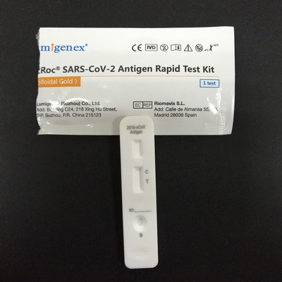 مجموعة اختبار مستضد SARS-CoV-2 السريع (الذهب الغرواني)