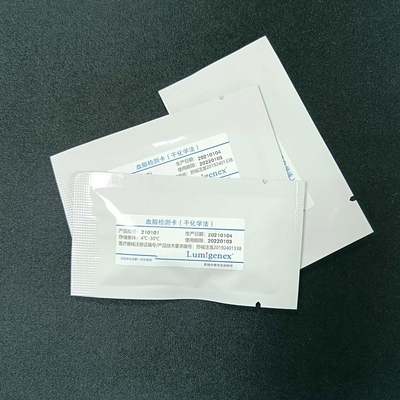 ISO13485 طقم اختبار الكوليسترول والدهون الثلاثية المعتمد من CE